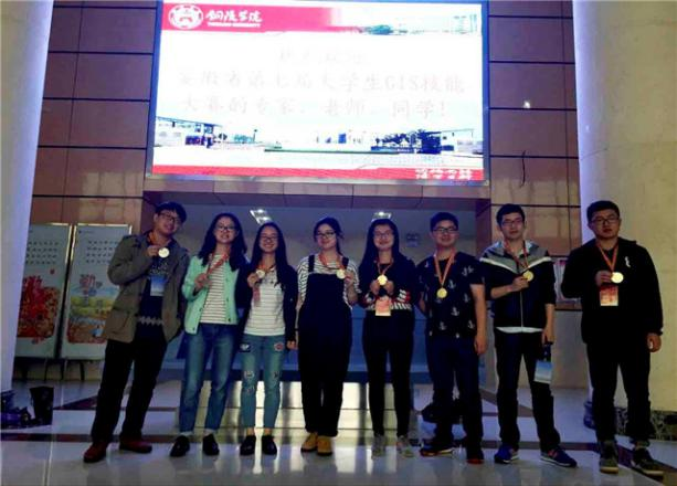 地信风采4-地理信息科学专业学生在安徽省第七届大学生GIS技能大赛中获得一等奖1项、二等奖2项，三等奖1项